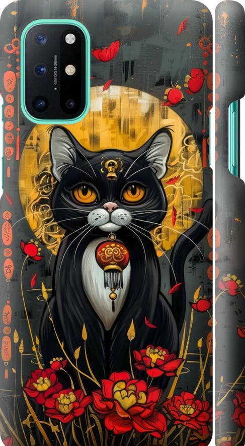 Чехол на OnePlus 8T China Cat (6134m-2113-42517)