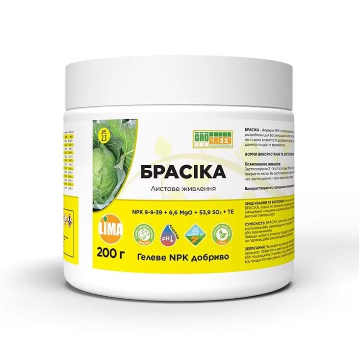 Добриво Gro Green Брасіка 9.9.39 200 г