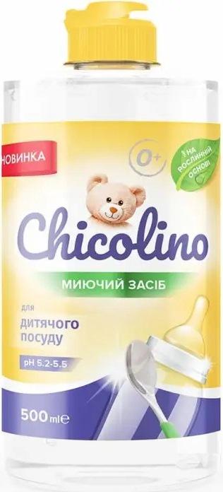 Засіб для миття дитячого посуду Chicolino 500 мл (12120)