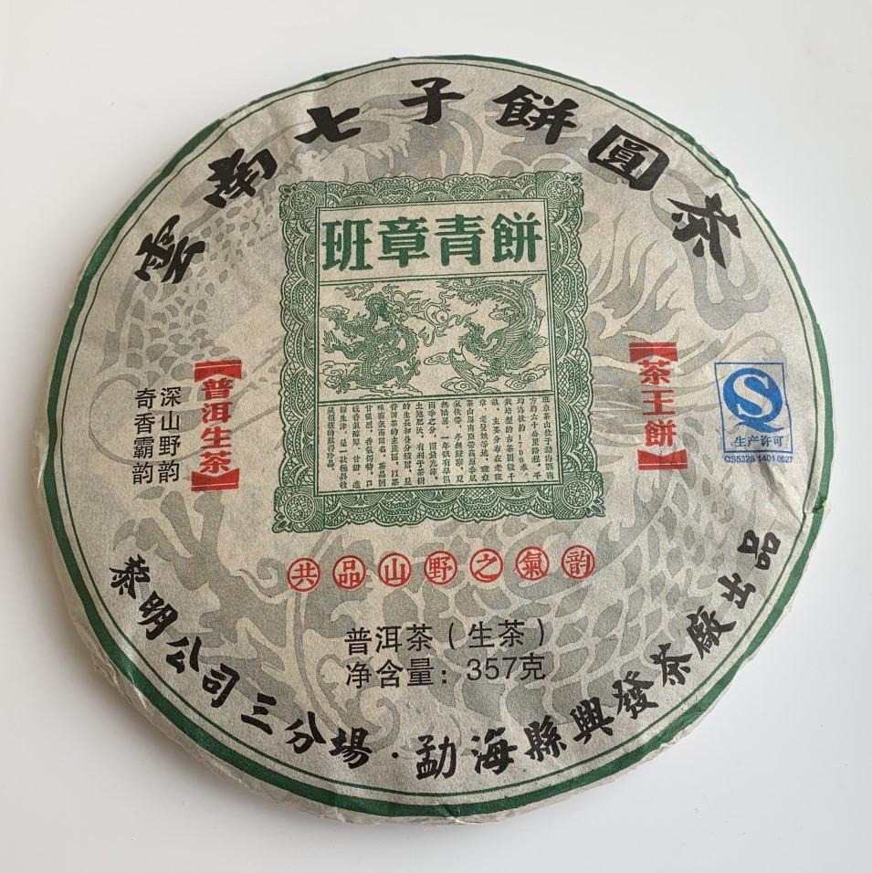 Чай Шен пуэр Ban Zhang 2011 года 357 г