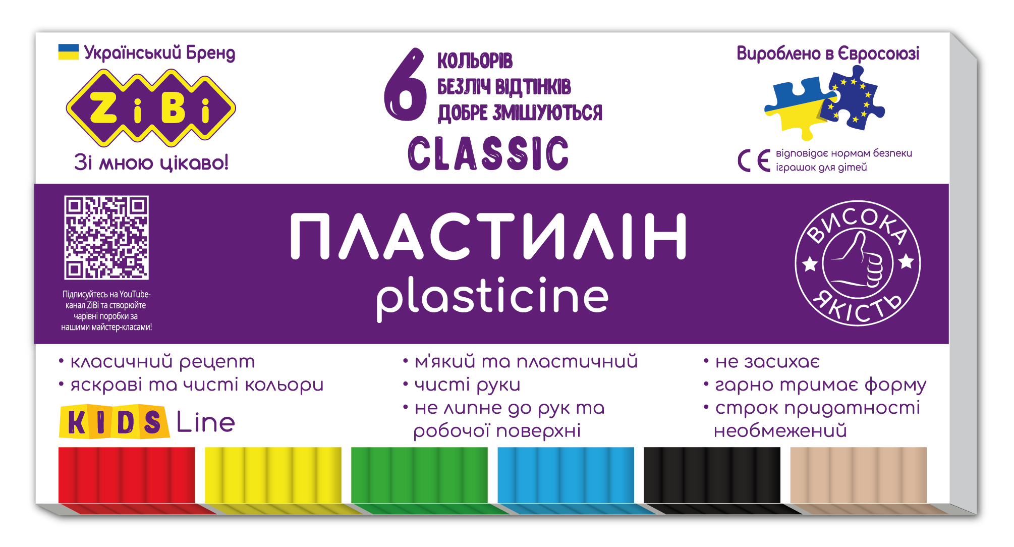 Пластилин ZIBI CLASSIC 6 цветов 120 г (ZB.6230)