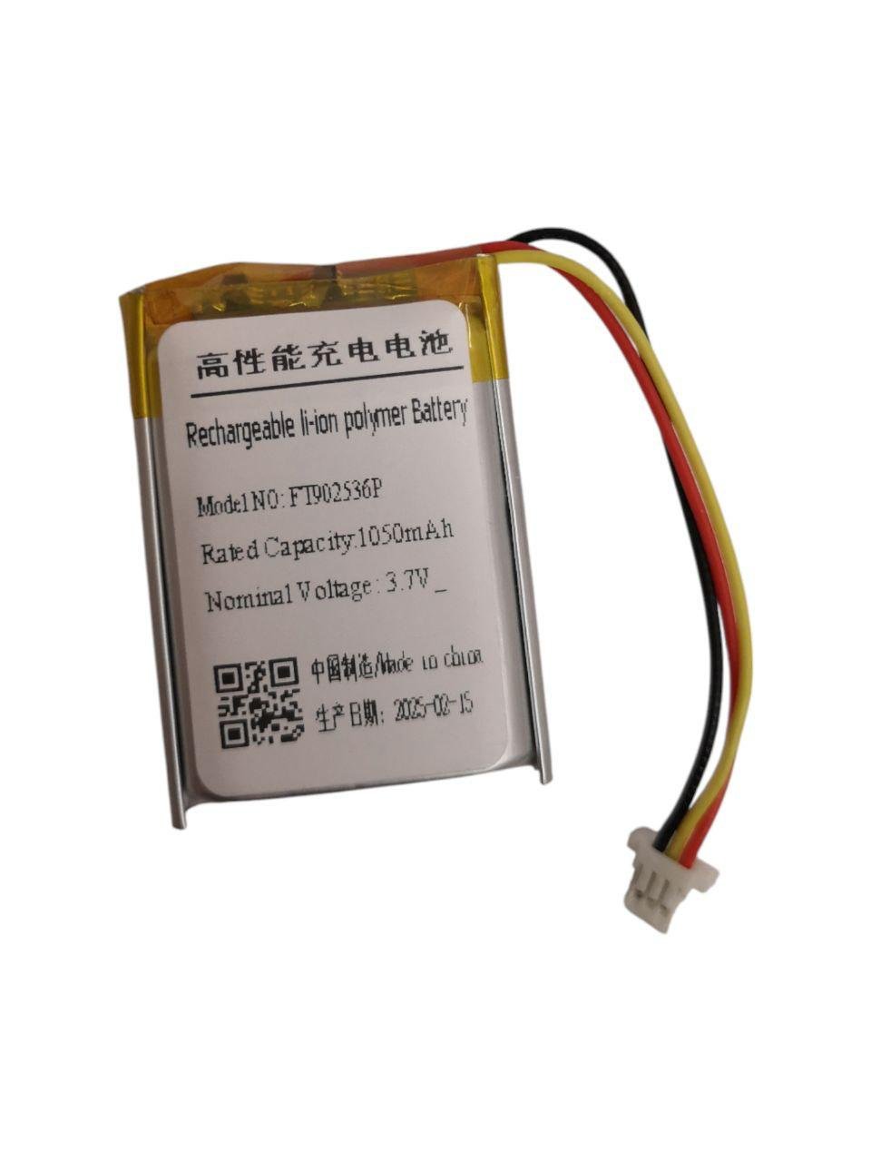 Аккумулятор для Asus ROG Strix IMPACT II/Gladius II/Spatha X FT902536P 1050 mAh (000012364)