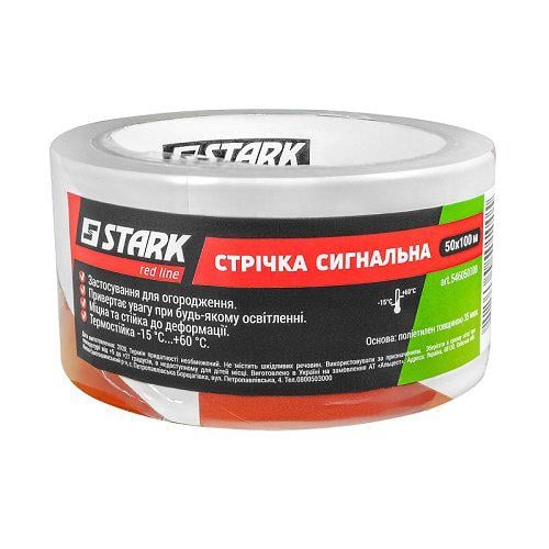 Стрічка сигнальна Stark 50 мм 100 м (546050100)