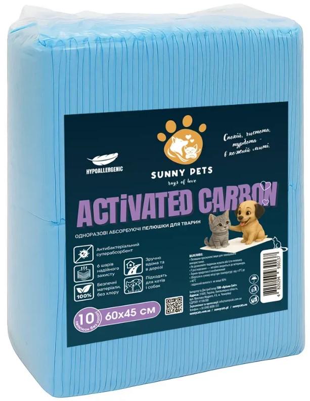 Пелюшки для тварин SunnyPets Activated Carbon 60х45 см 10 шт. (00-00033328)