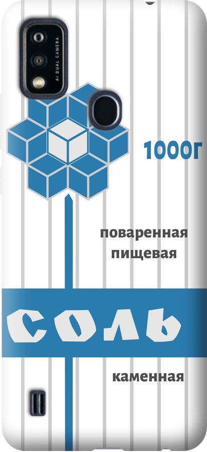 Чехол на ZTE Blade A51 Соль (4855u-2506-42517)