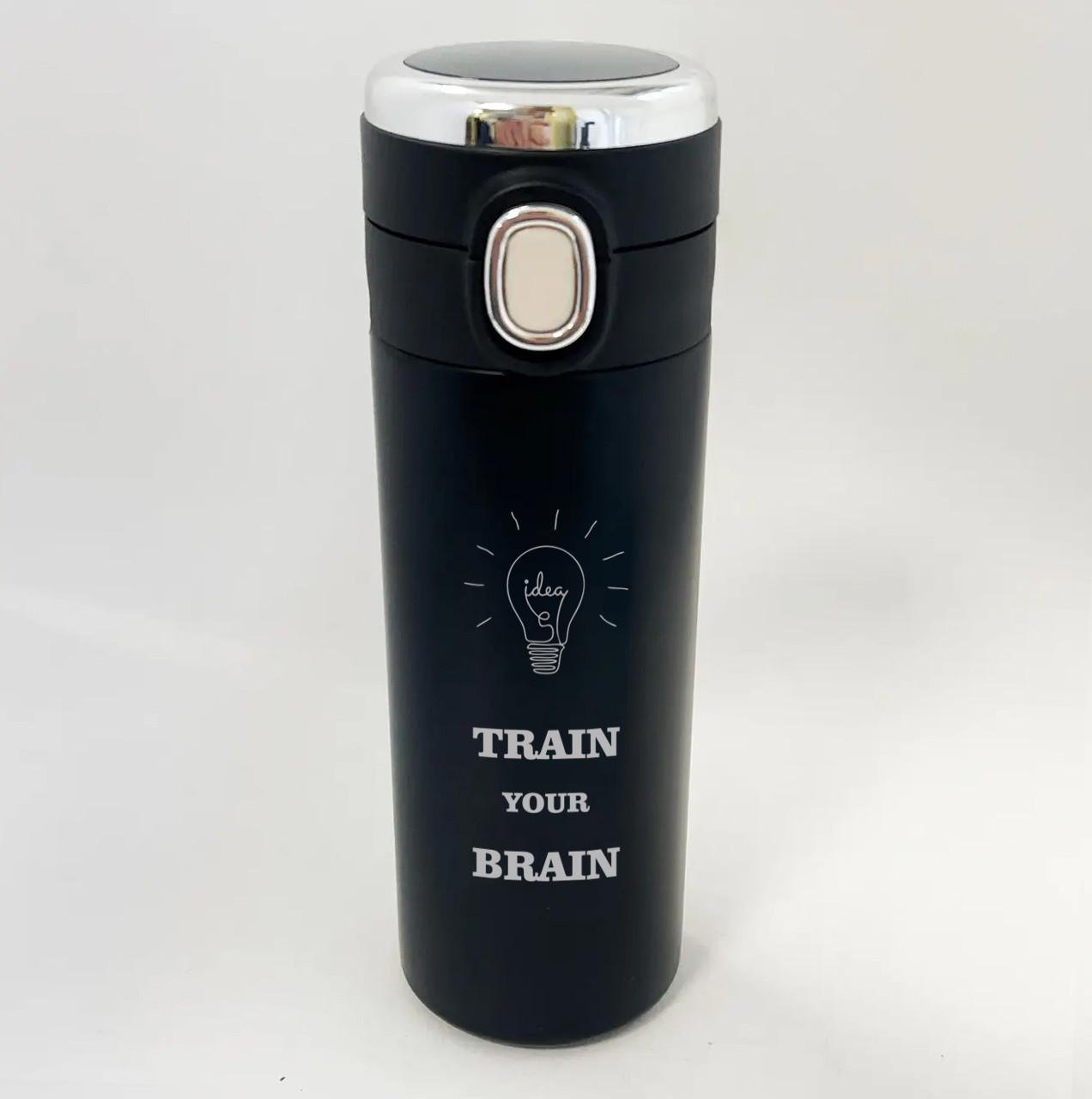 Термокружка для друга или подруги "Train your Brain" (ТСД019)