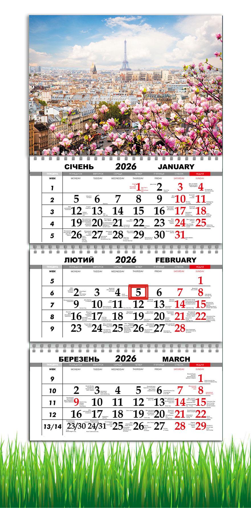 Календар настінний квартальний на 2026 рік APRIORI Париж/Квіти на 3 пружини 30х61 см (29108789)