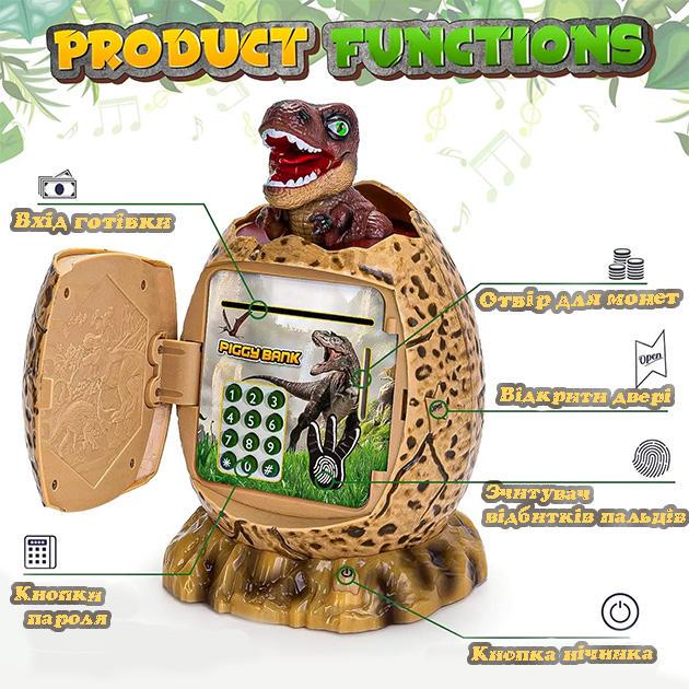 Скарбничка сейф дитячий з нічником DINOSAUR Яйце динозавра із кодовим замком та відбитком пальця - фото 4