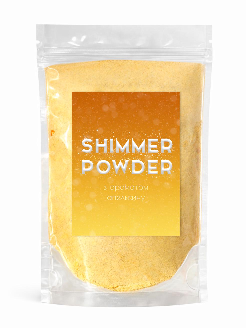 Шиммер пудра для ванны Свежий апельсин с перламутром 130 г Золотистый (31936676)