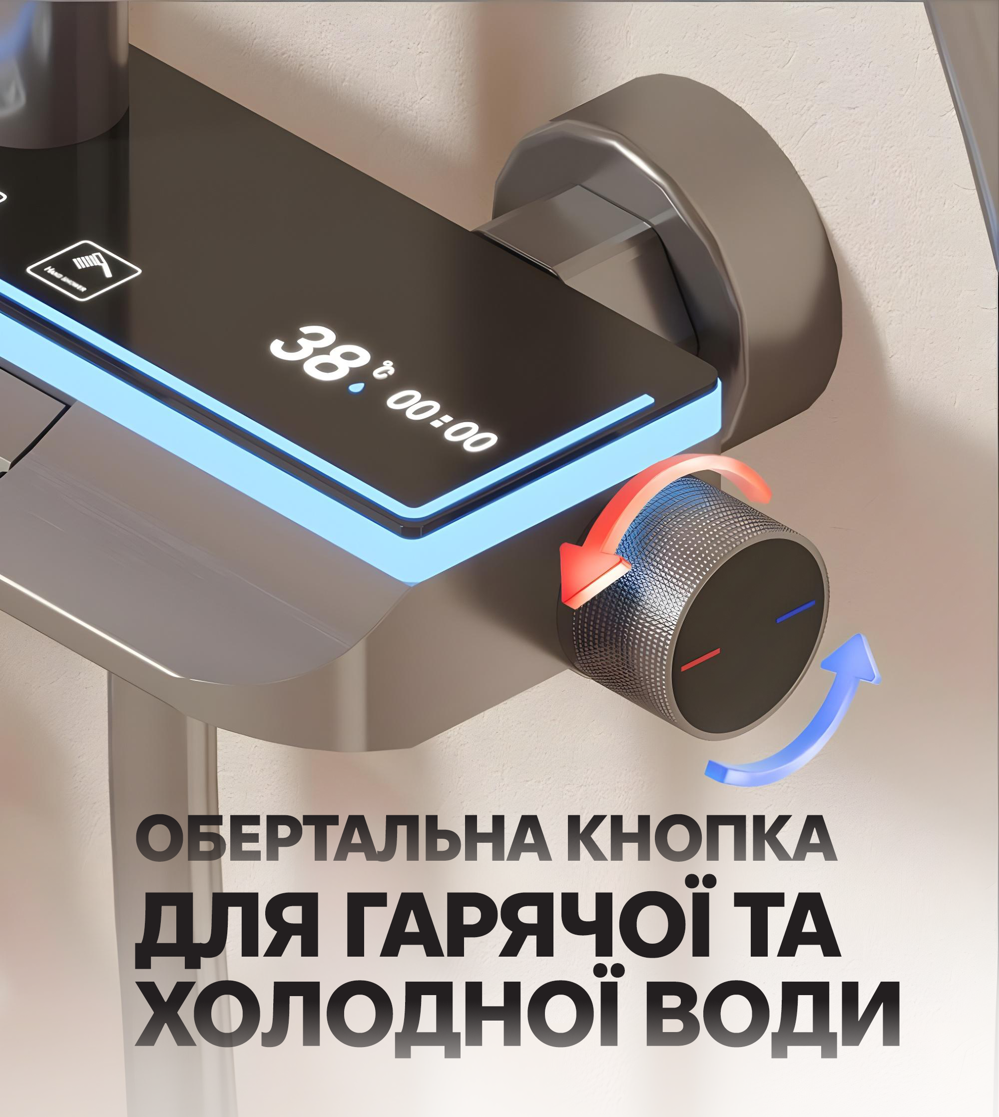 Смарт-душовий комплект iHunt C86 з LED та цифровим дисплеєм регулюванням температури та тиску та 4 режимами - фото 3 Смарт-душовий комплект iHunt C86 з LED та цифровим дисплеєм регулюванням температури та тиску та 4 режимами - фото 3