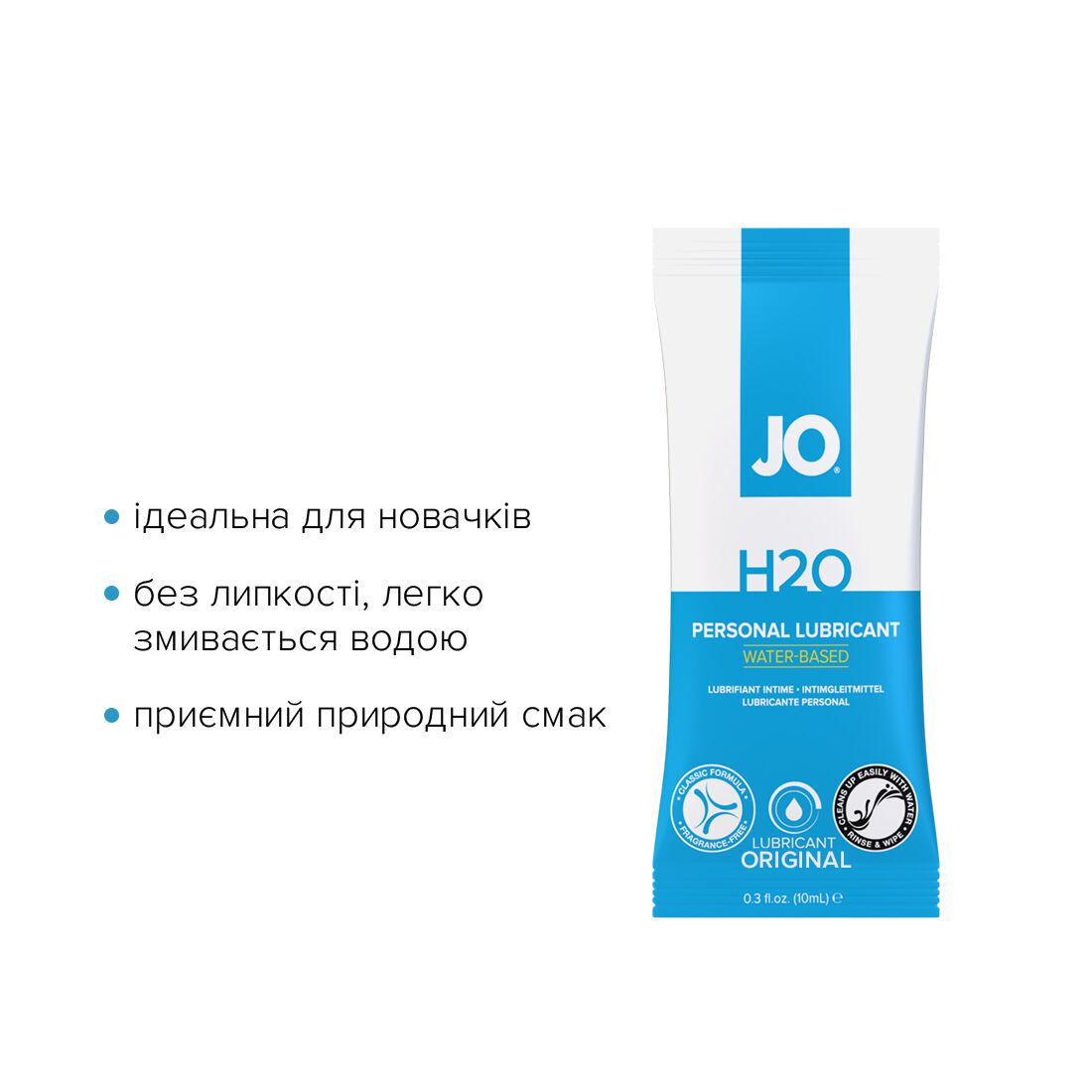 Набор пробников лубрикантов System JO H2O Lubricant 10 мл (SO6160) - фото 3