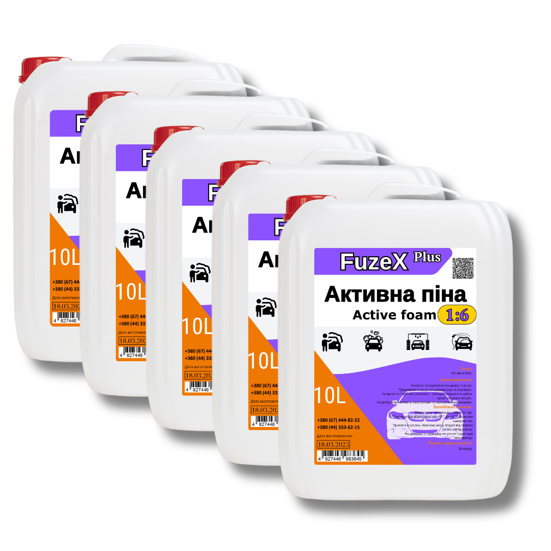 Активная пена для мойки авто FuzeX Plus 1:6 10 л 5 шт.