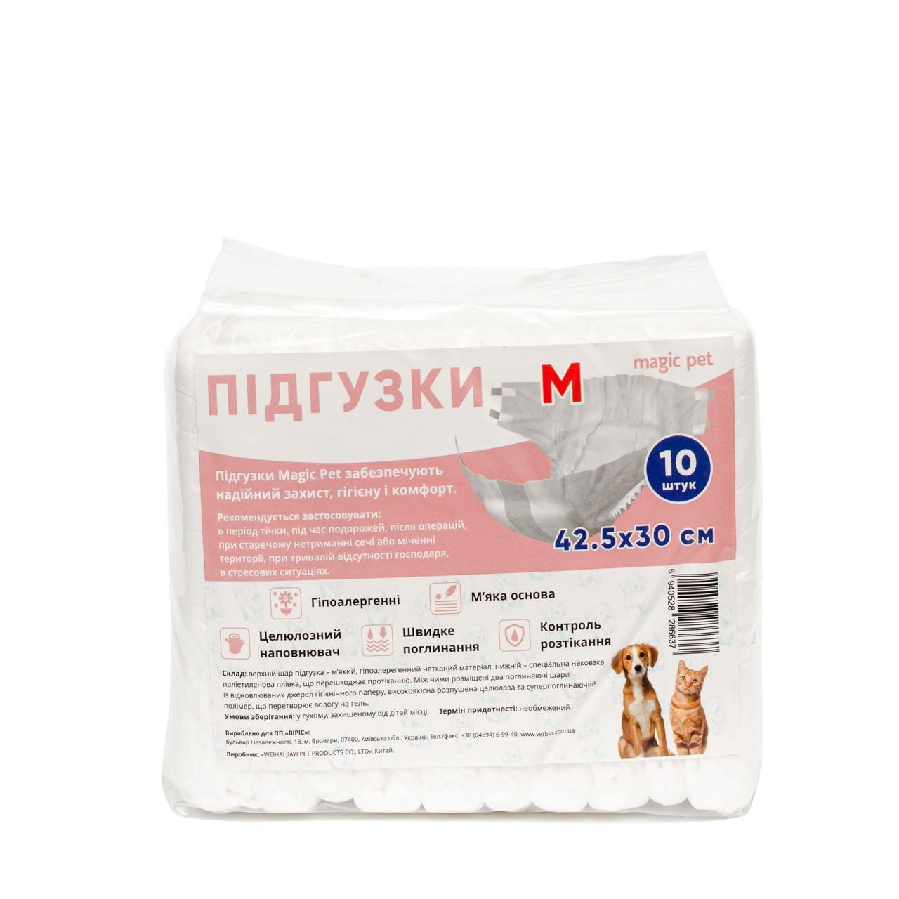 Подгузники Magic Pet М 42,5х30 см 10 шт. (10133)