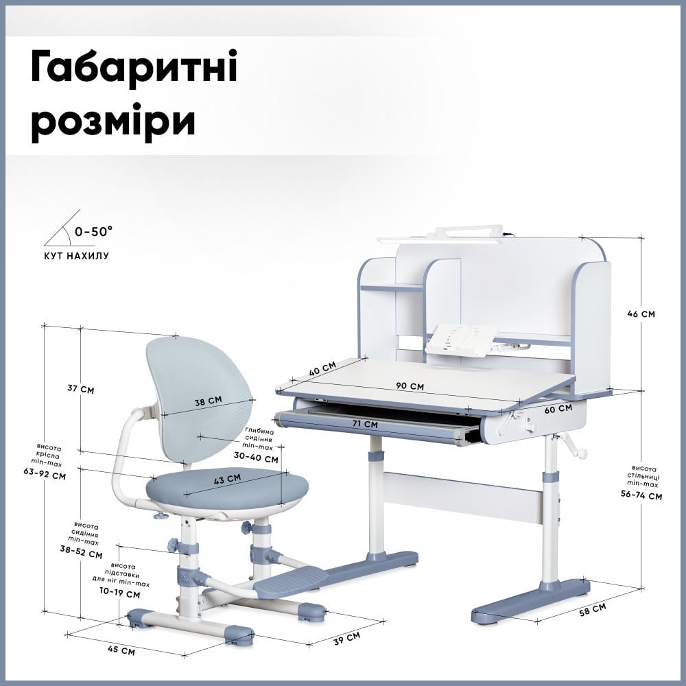 Парта дитяча шкільна Mealux Nemo з кріслом та лампою XL Синій (BD-39 BL) - фото 3