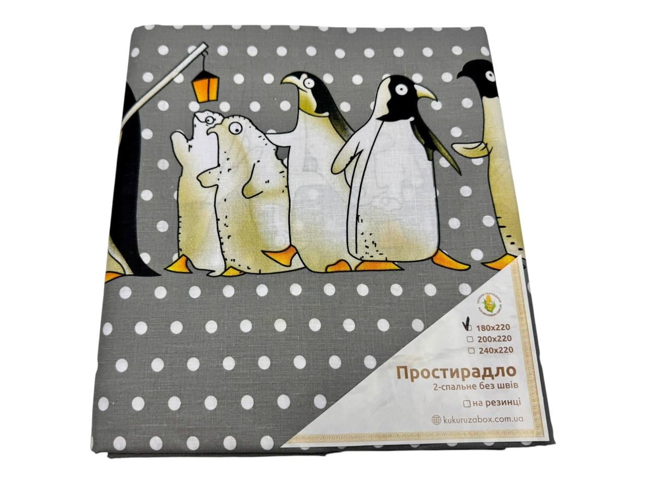 Простыня бязь Penguins 180х220 см (G-peng283/x180)