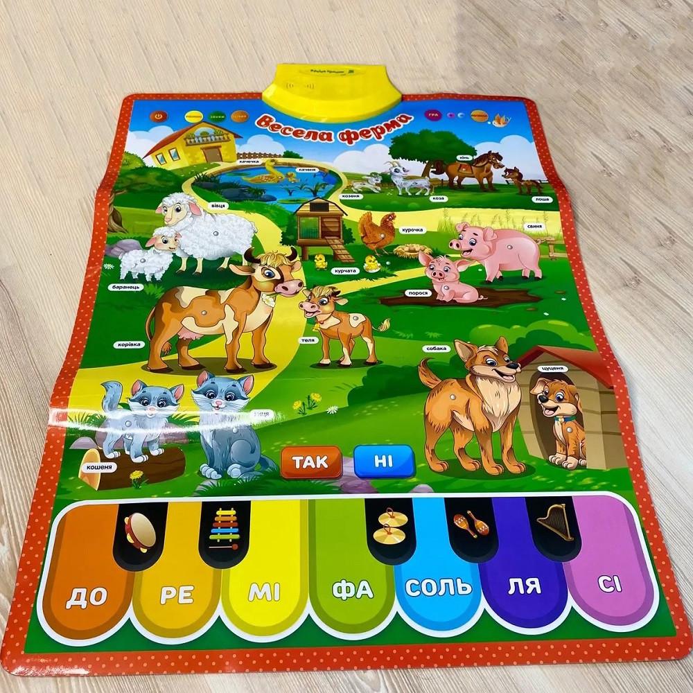 Інтерактивний плакат "Весела Ферма" (28443911) - фото 2