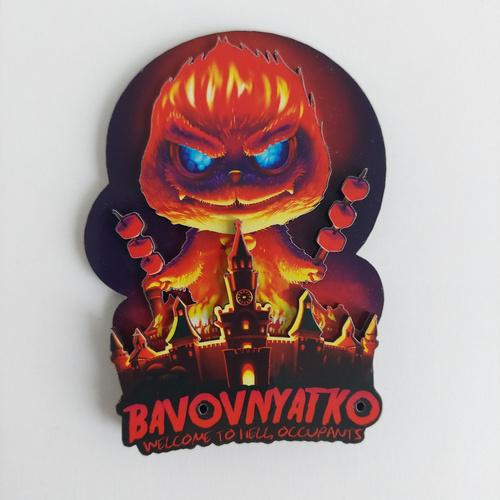 Магнит Хлопок (29930)