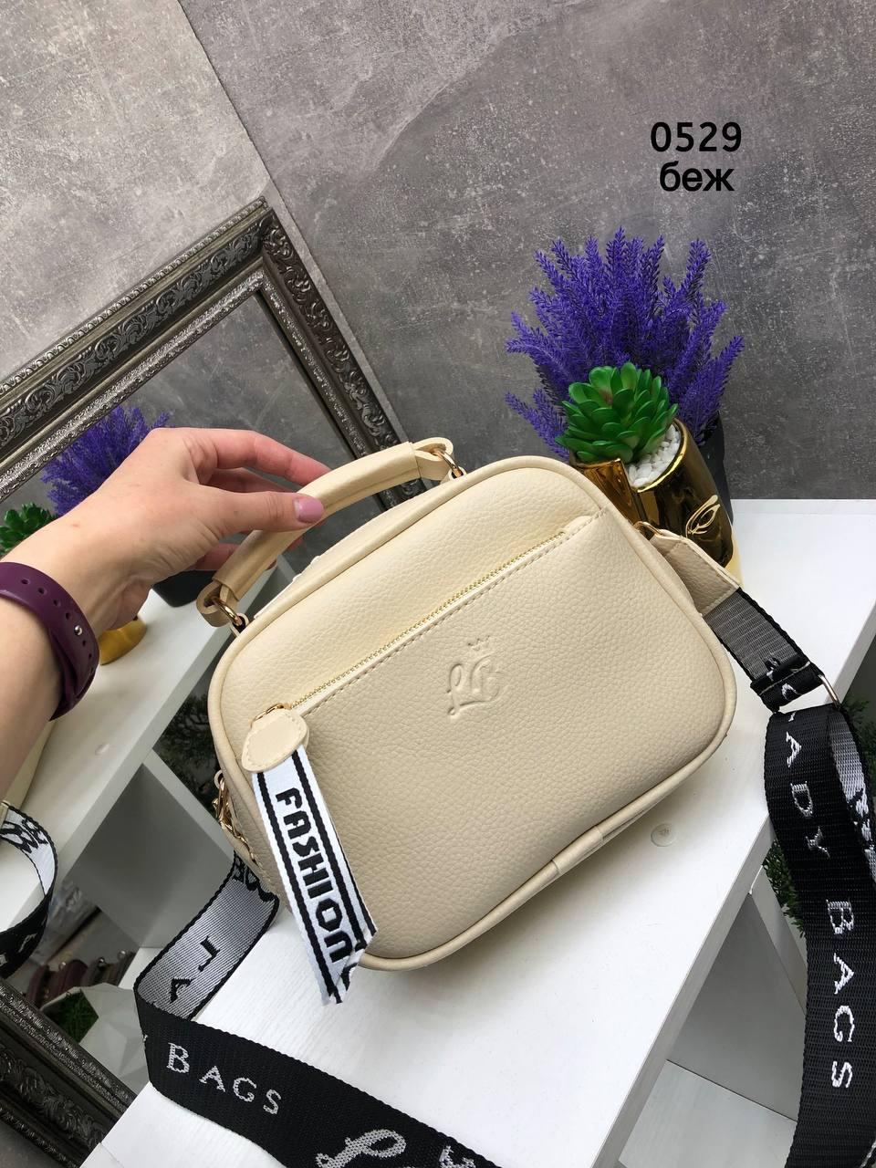 Сумка маленькая женская через плечо кросс боди на широком ремне экокожа Бежевый - фото 8 Сумка маленькая женская через плечо кросс боди на широком ремне экокожа Бежевый - фото 8