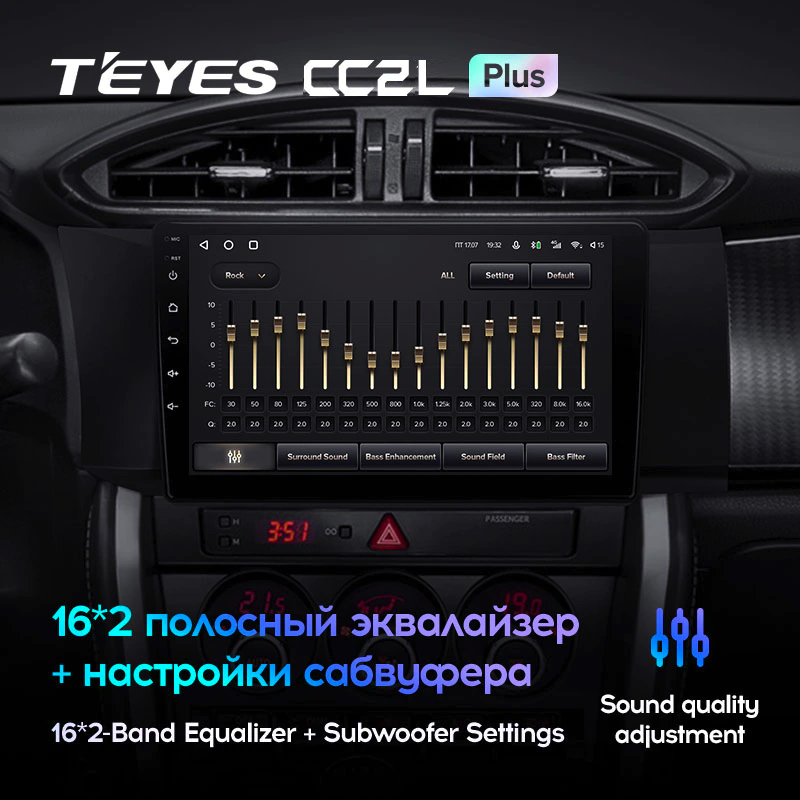 Автомагнитола штатная Teyes CC2L Plus 2/32 для Toyota GT 86/Subaru BRZ 2012-2016 Android (1712864081) - фото 4