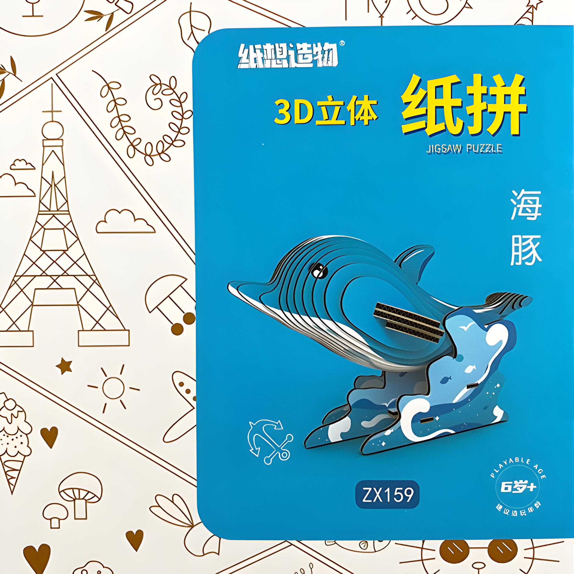 Конструктор картонний Дельфін (ZX-159) - фото 2