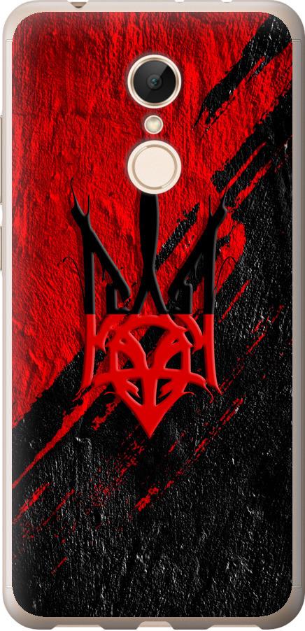 Чехол на Xiaomi Redmi 5 Герб v4 (5293u-1350-42517)