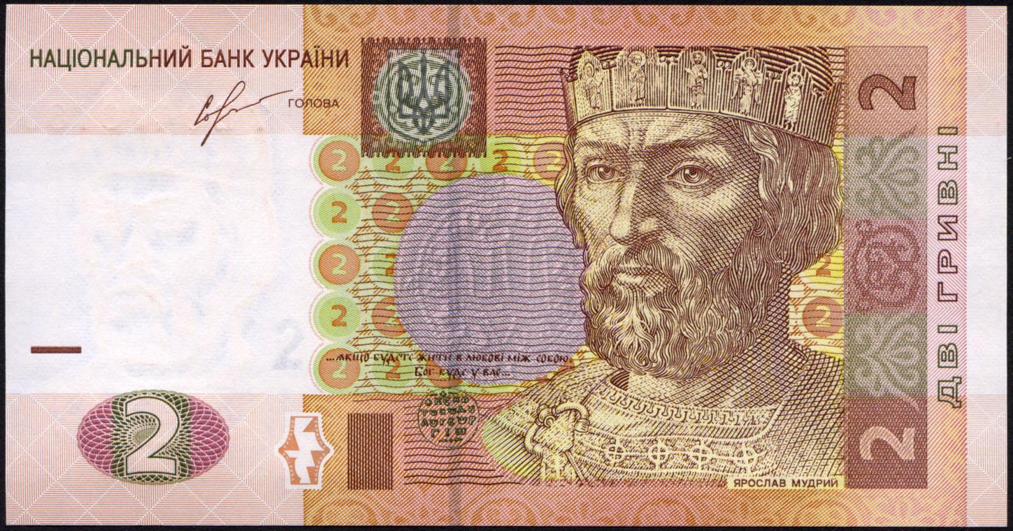 Колекційна банкнота Україна 2013 2 гривні Соркін UNC
