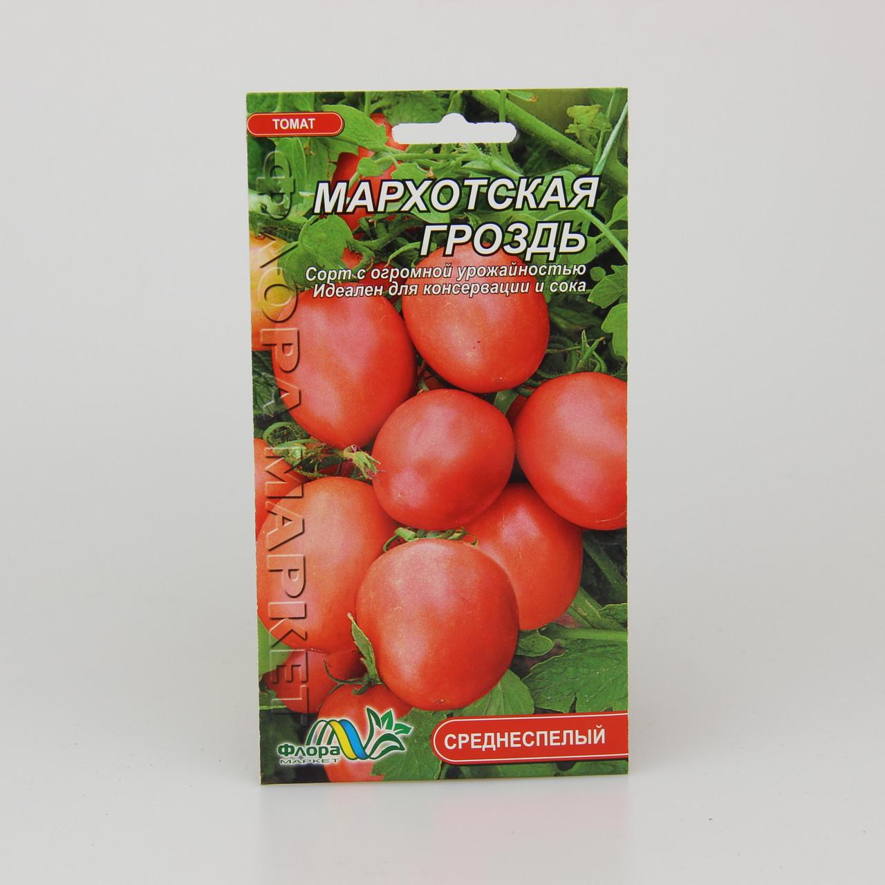 Семена томата Мархотская гроздь/округлая сливка розовый 0,1 г (25995) Семена томата Мархотская гроздь/округлая сливка розовый 0,1 г (25995)