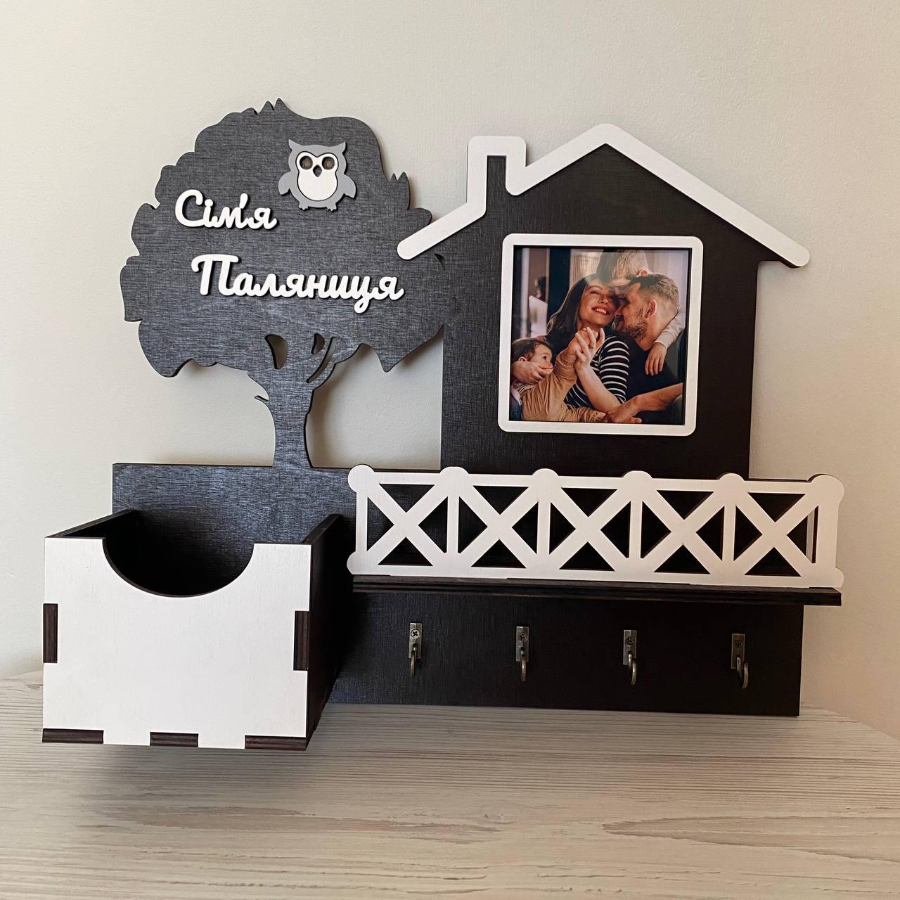 Именная ключница с полочкой Wooden House 36х32 см (01031)