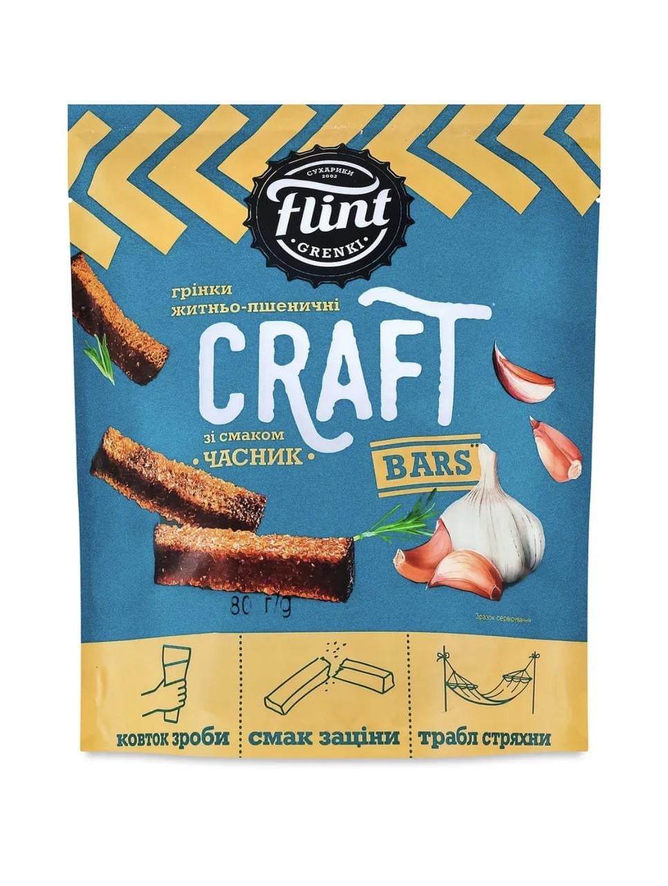 Грінки Flint Craft Часник 80 г