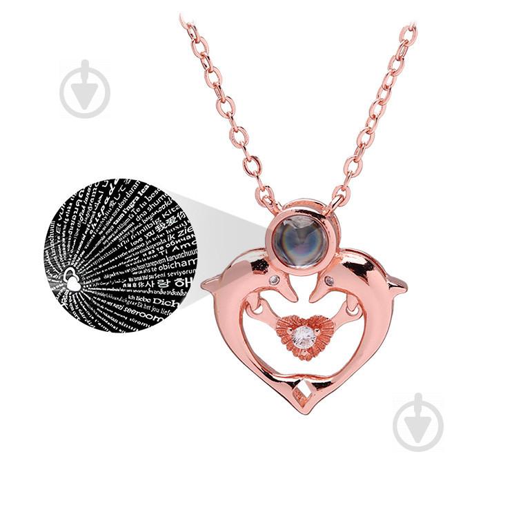 Підвіска срібна S925 SUNROZ Dolphin I love You Я люблю тебе на 100 мовах Рожеве Золото (SUN3102)
