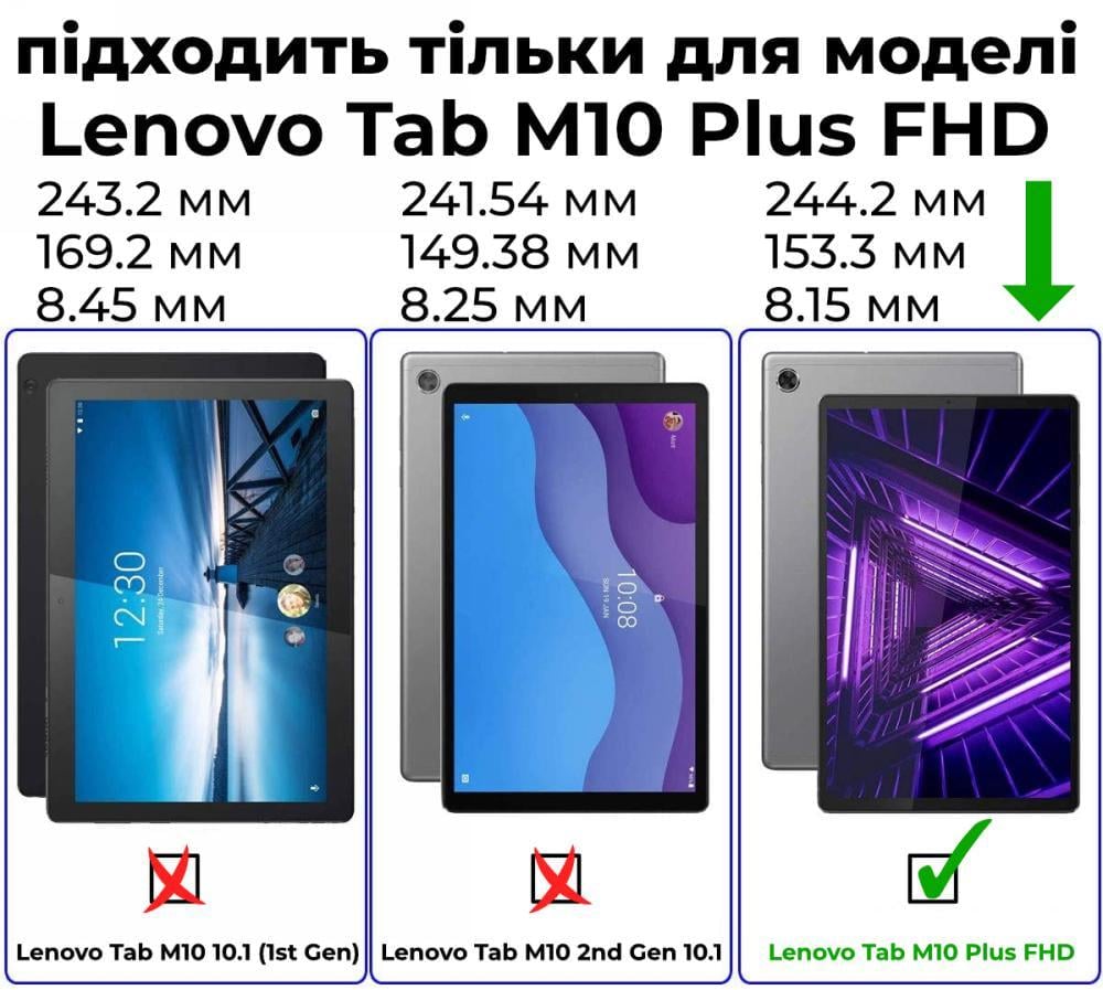 Чехол Magnet для Lenovo Tab M10 Plus FHD Grey (17143) - фото 4 Чехол Magnet для Lenovo Tab M10 Plus FHD Grey (17143) - фото 4