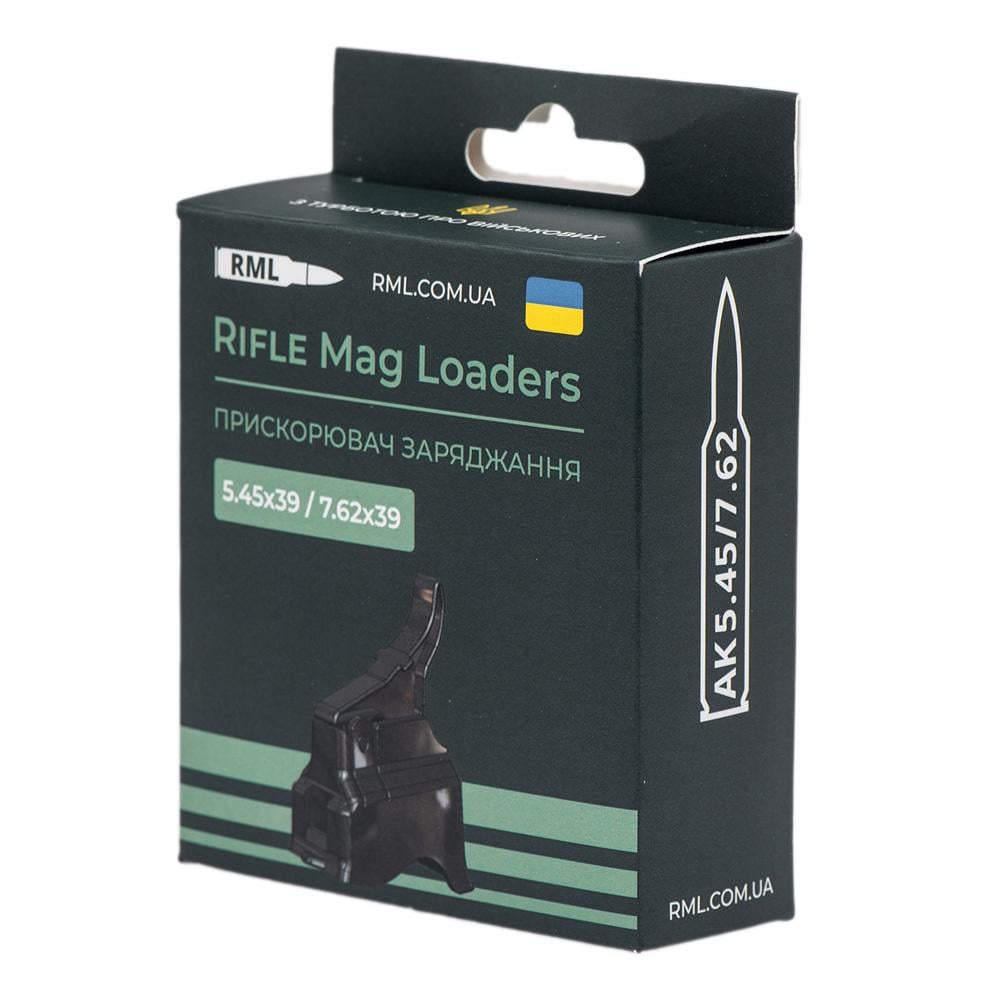 Лоадер для зарядки патронів до магазинів АК 5.45х39/7.62х39 Чорний - фото 10 Лоадер для зарядки патронів до магазинів АК 5.45х39/7.62х39 Чорний - фото 10