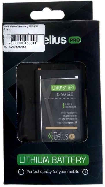 Акумуляторна батарея Gelius Pro Samsung G935/S7 Edge 3600 mAh (000046384)