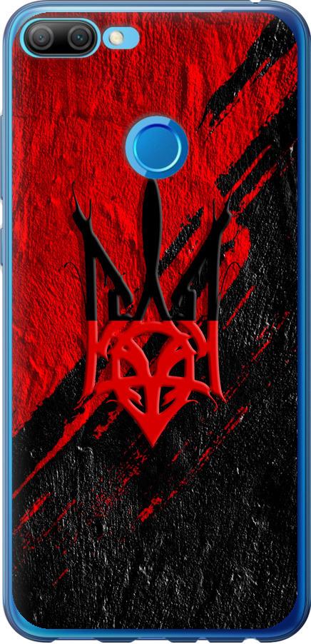 Чехол на Huawei Honor 9i Герб v4 (5293u-1853-42517)