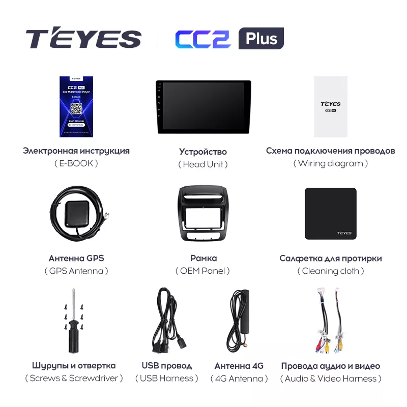 Автомагнітола штатна Teyes CC2 Plus для Kia Sorento 2 2012-2021 комплектацiя F3 Android CC2 PLUS 6+128G (1655226719) - фото 7