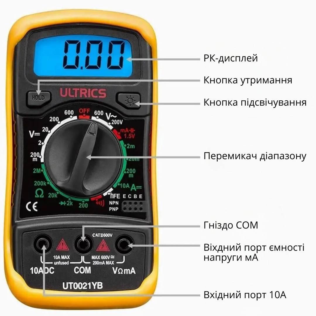 Мультиметр Bodasan (L830) - фото 6