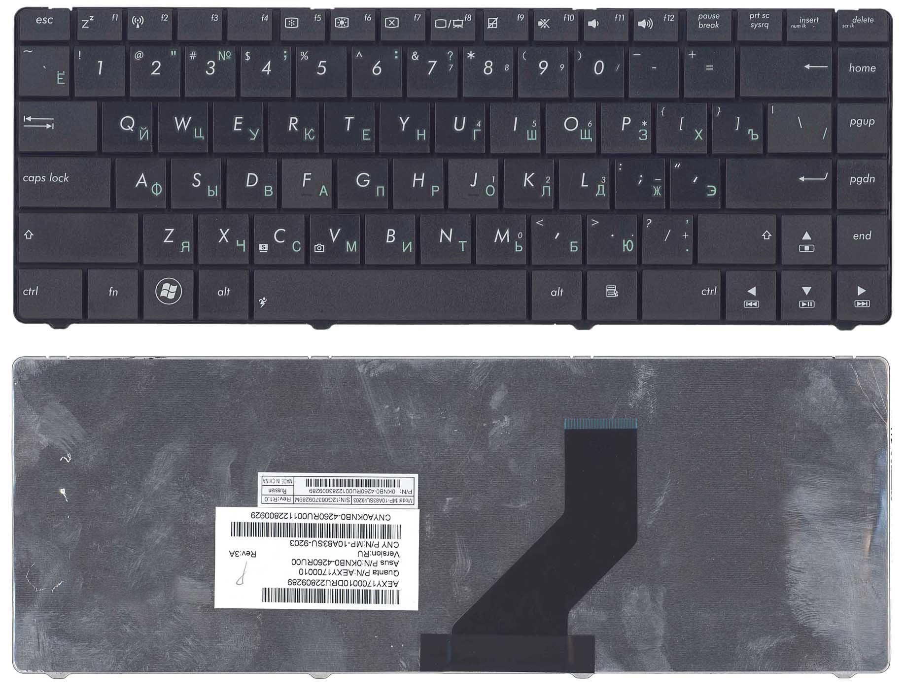 Клавиатура для ноутбука Asus K45 Black