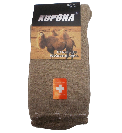 Носки мужские с верблюжьей шерсти Корона A1522 с махрой без резинки р. 41-47 Бежевый (1483377878) Носки мужские с верблюжьей шерсти Корона A1522 с махрой без резинки р. 41-47 Бежевый (1483377878)