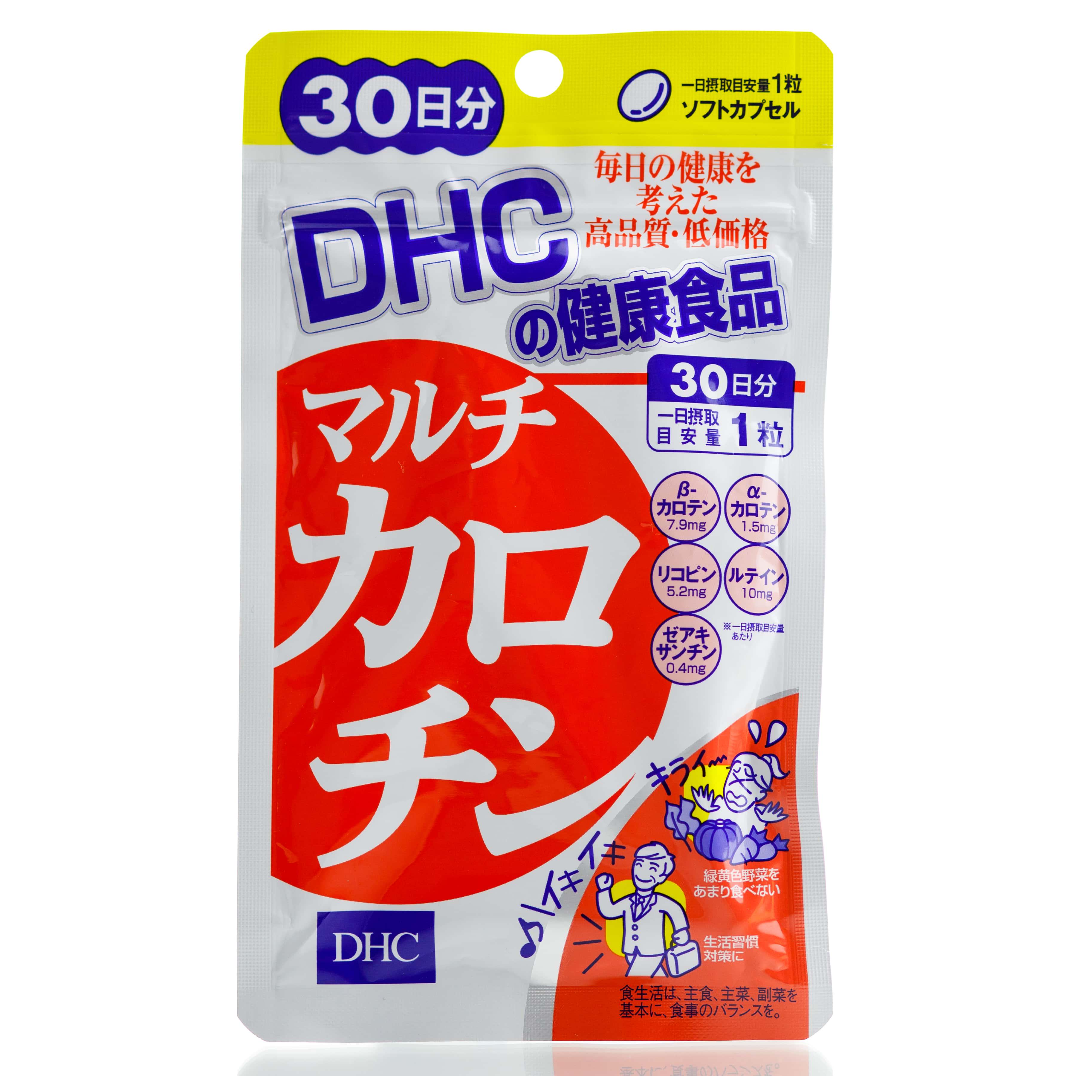 Мультикаротин провитамин Dhc Vitamin A 30 дн. 30 шт.