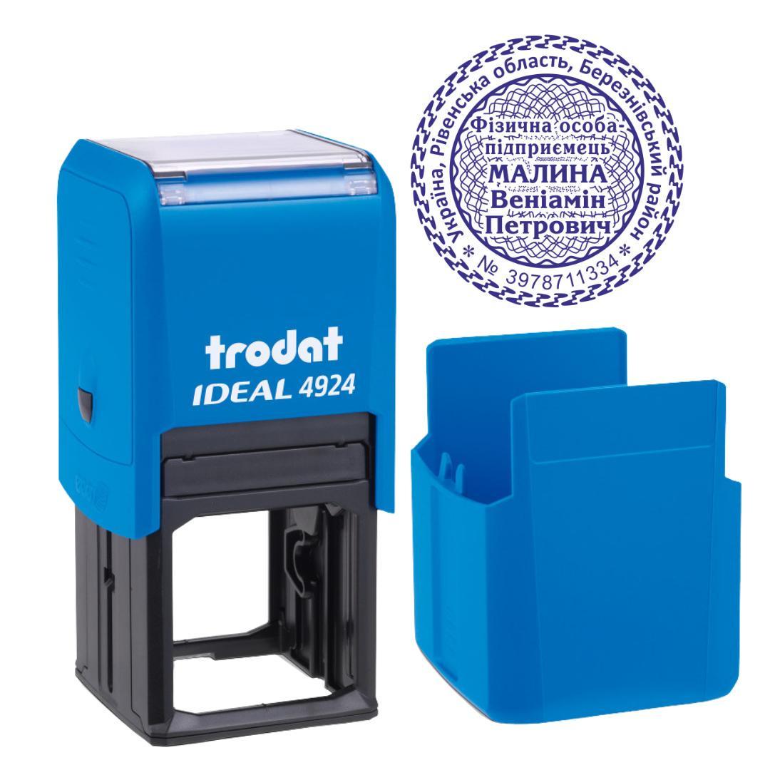 Печатка ФОП на автоматичному оснащенні Trodat 4924 d 40 мм з ковпачком Блакитний (ФОП21/4924/BU)