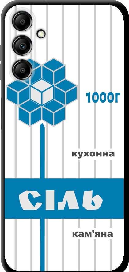 Чехол на Samsung Galaxy A14 A145F Соль UA (5625b-2937-42517)