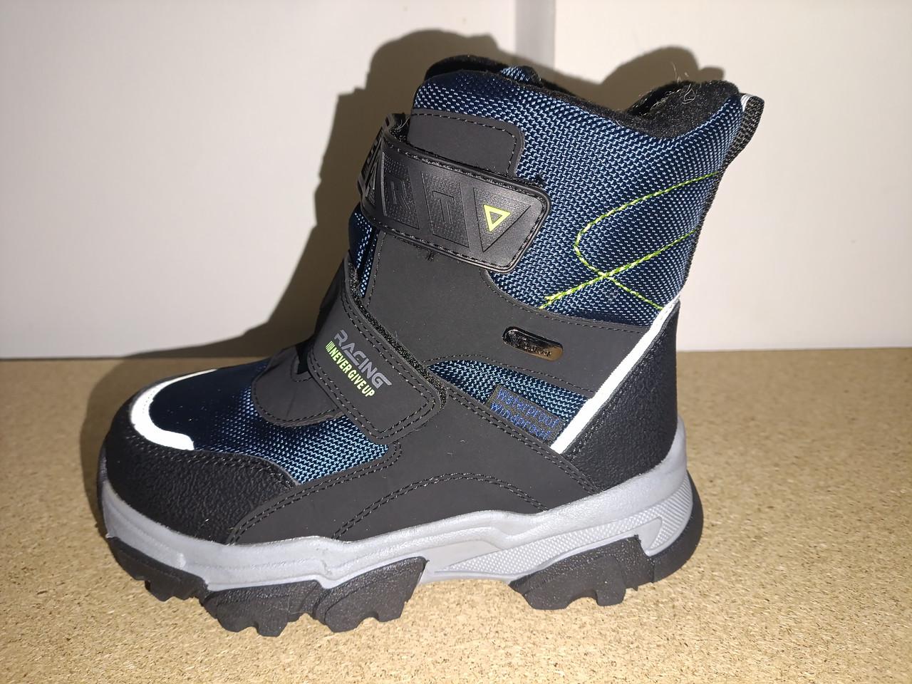 Ботинки для мальчика зимние р. 29 (2843050166)