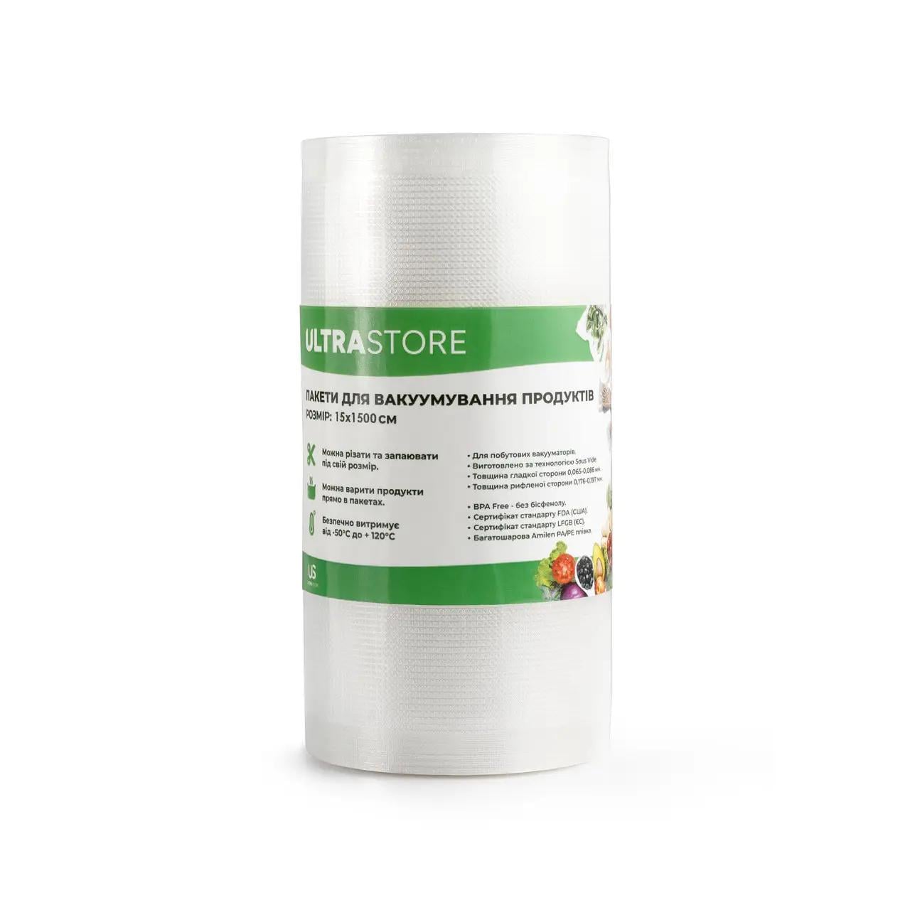 Пакеты для вакууматора 15х1500 см (Рул_15*1500)