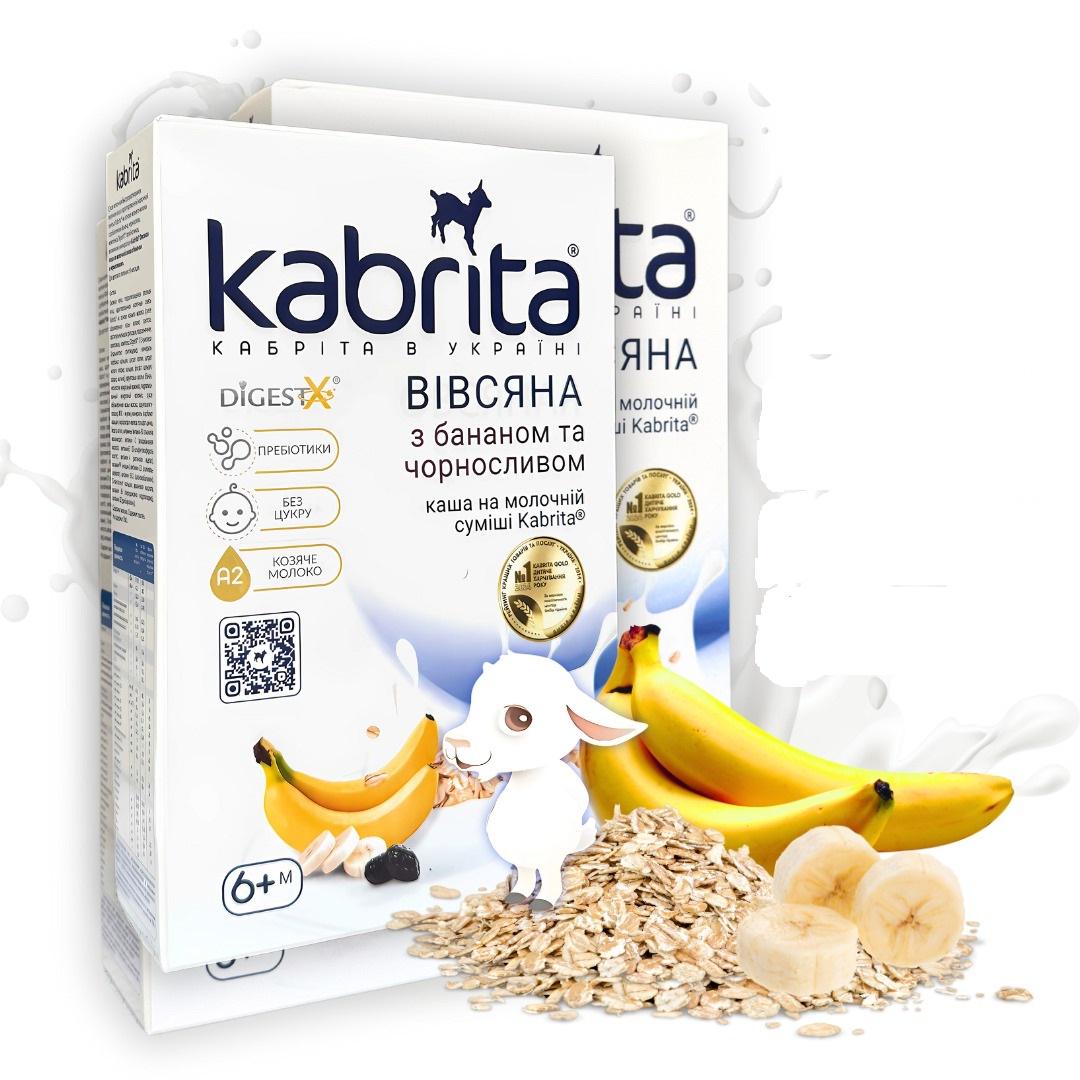 Детская каша Kabrita овсяная с бананом и черносливом на козьем молоке от 6 мес. 2х180 г (U8716677007984х2)