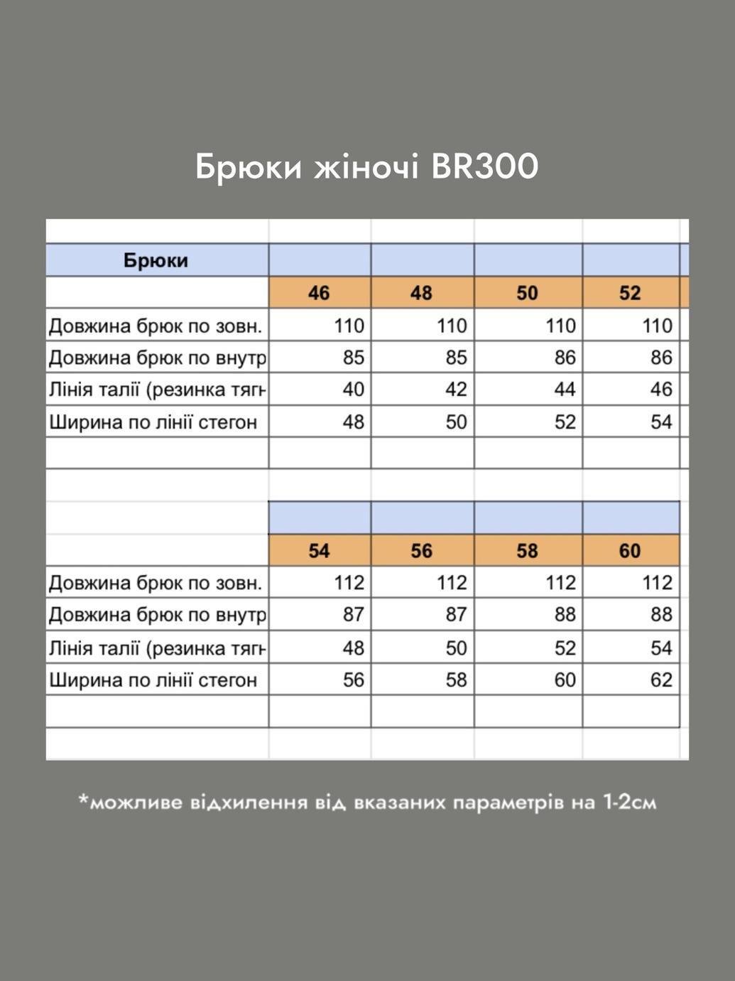 Штани жіночі UT BR300 р. 56 Червоний (24488126) - фото 5