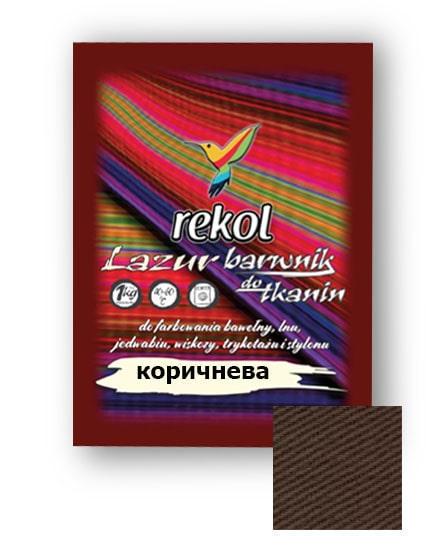 Краска для тканей 18 г Коричневый (3145349923)