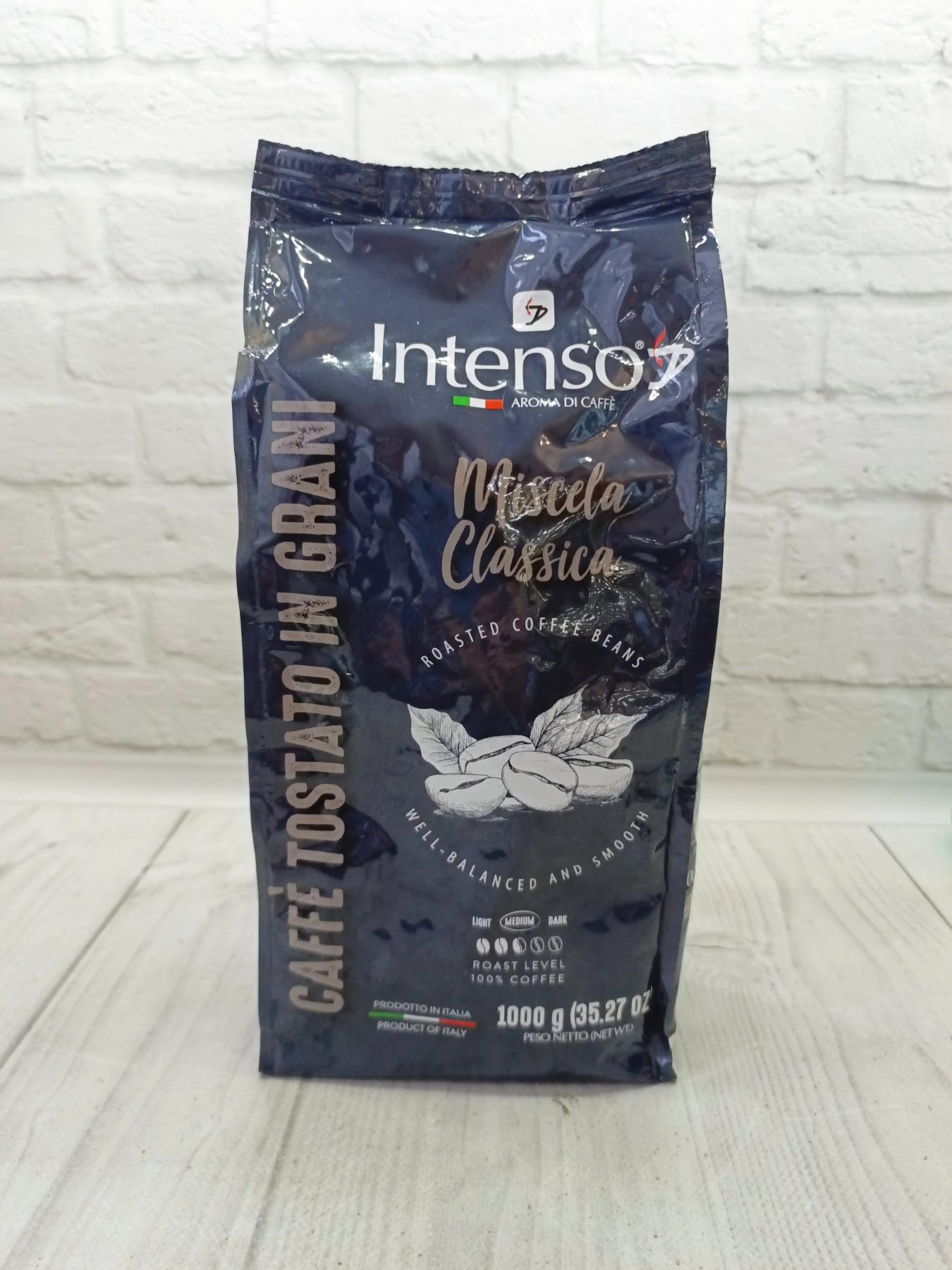 Кофе в зернах Intenso Miscela Classica 1 кг (36701216)