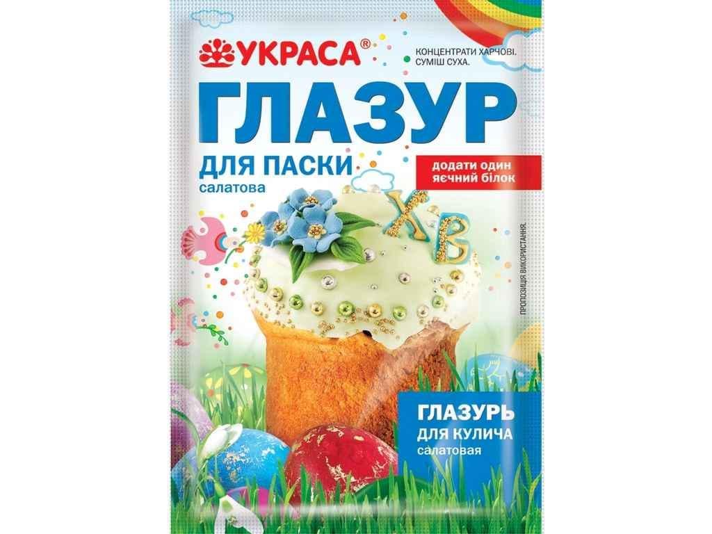 Глазурь пасхальная Украшение салатовое 75 г (897763)
