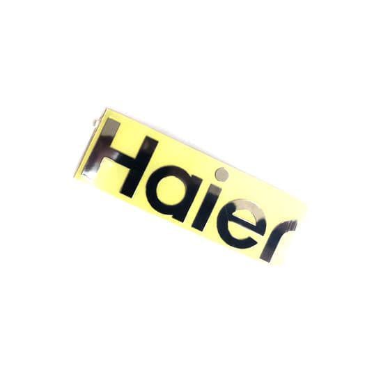 Логотип для холодильника Haier 0530024901