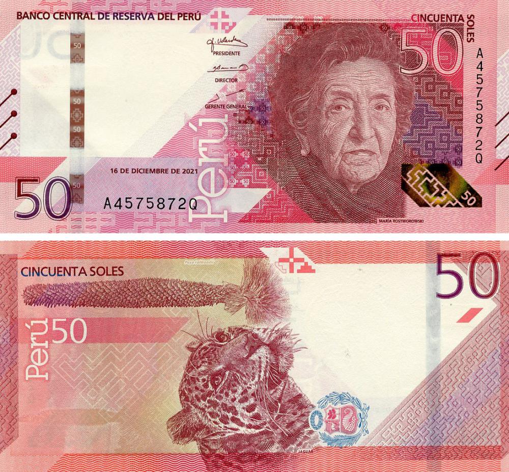 Коллекционная банкнота Перу 50 соль 2019 (2024) UNC Ягуар (PW198)